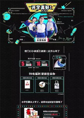 最新的《眼睛》经典语录大全