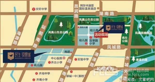 最全的《着魔》语录摘抄