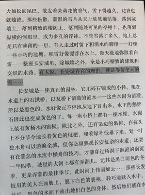 最新的《知乎》经典的句子