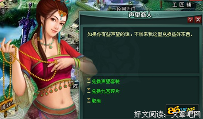《神墓》经典语句