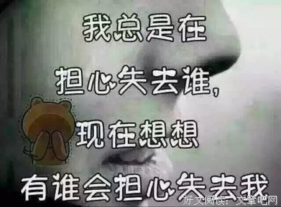 最新的《繁星》经典语句大全