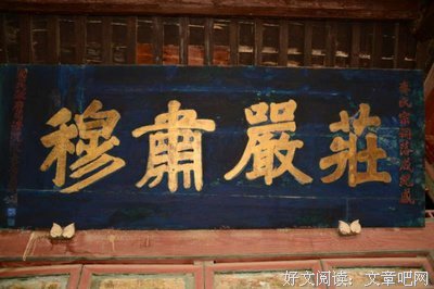 最经典的《红岩》经典名句