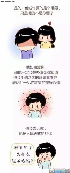 “别猜了……我爱你。”