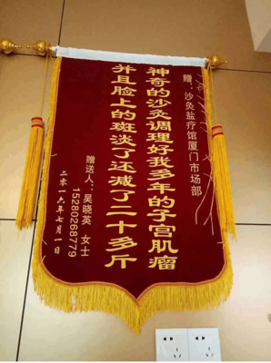 描写温阳的经典句子