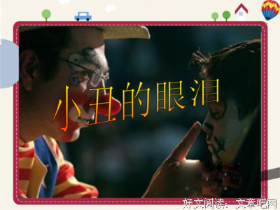 关于畏缩不前的名言