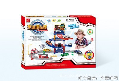 关于过家家的语句