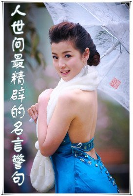 韩南格言警句