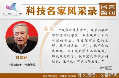 唯唯诺诺格言警句