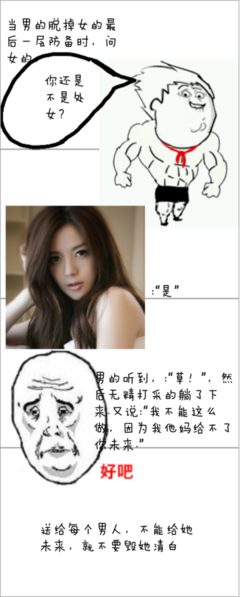 清白的名言_关于清白的名言