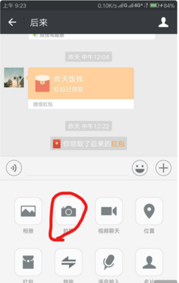 从来没有人告诉我，微信应该这样用