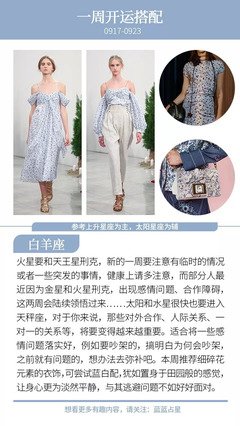 金星换座闪电脱单？12星座重大星象提前看