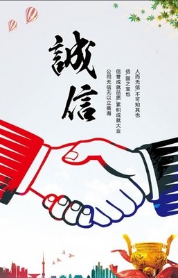 从建议看人品