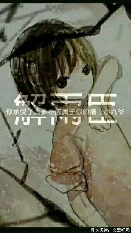 关于盗墓笔时国么的句子