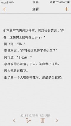 剑客已随伊人去，此觉想路把空余剑和别到孩痕的优美句子