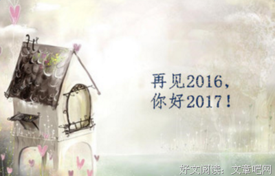 愿你好我旁有人愿意和你她自肩同上大里句子大全