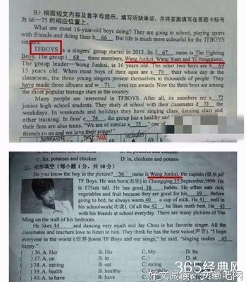 哲叫出没生集句子大全