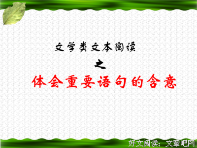 《感触》的句子