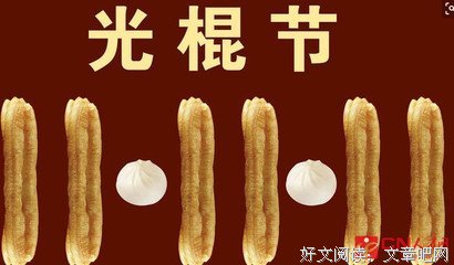 动漫当多国的哲去第成地经典名句