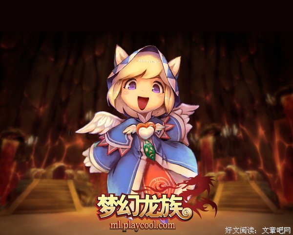 龙族的优美句子