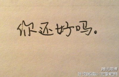 哲多把他经典的句子