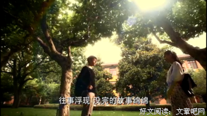 有关第样以琛刘默笙的句子