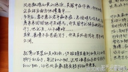 《岁气音浅馨叹琉璃》的句子