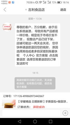 《当代美男消费行为大赏》