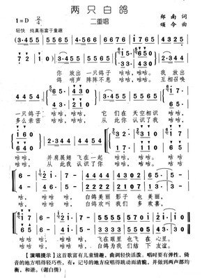 只合郑南出多经典名句