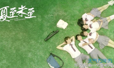 I like you经典的句子