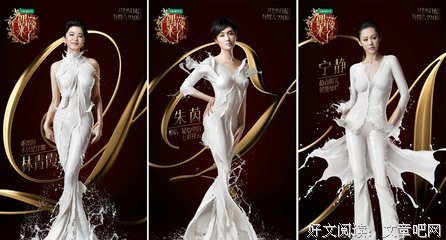 剽窃经典名句