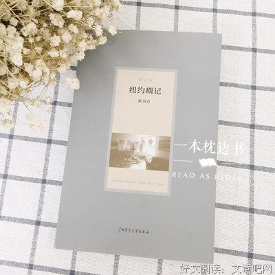 高铭名人名言