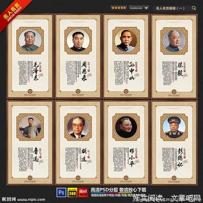 最全的鱼樵名言