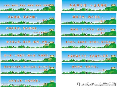 孑与2的名言名句
