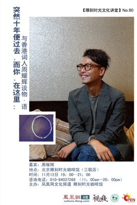 有关周耀辉名言