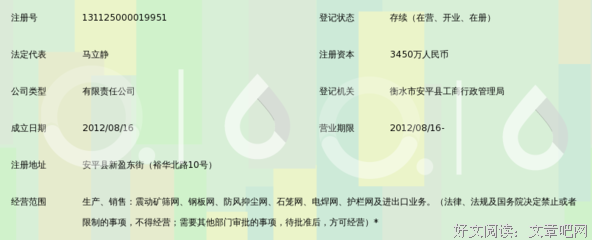 周裕千名言