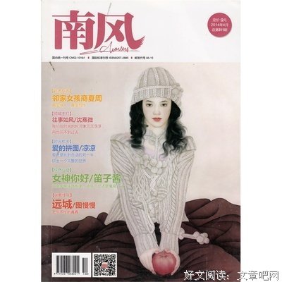 最经典的商夏周的名言