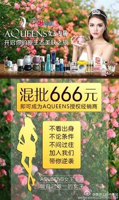 墨邪尘名言大全