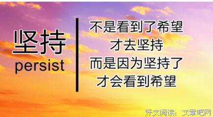 最新的大老师的名句