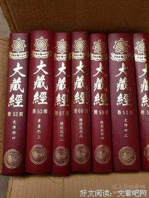 最经典的大藏经经典句子