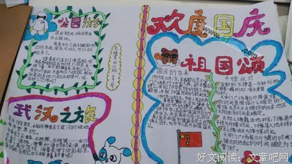 2019丰子恺名言大全