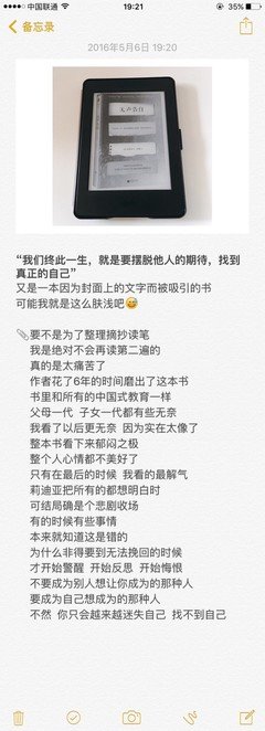 伍绮诗精彩语录