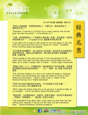冬饮雪名句欣赏