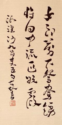 最全的刘禹锡名言名句