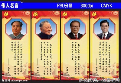 劳伦斯的名言名句