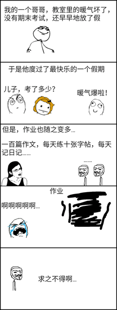 包小鱼名言