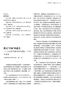 最经典的千坟子名言大全