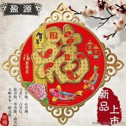 最新的即墨遥名言