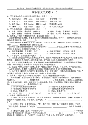 古夕月名言