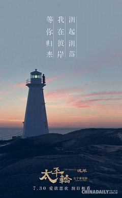 吴宇森座右铭