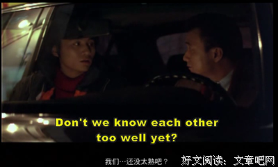 最新的《蓝宇》经典句子大全